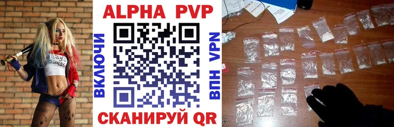 А ПВП VHQ  Тырныауз 