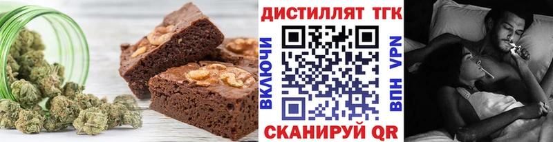 где купить наркотик  ссылка на мегу вход  Печенье с ТГК конопля  Тырныауз 