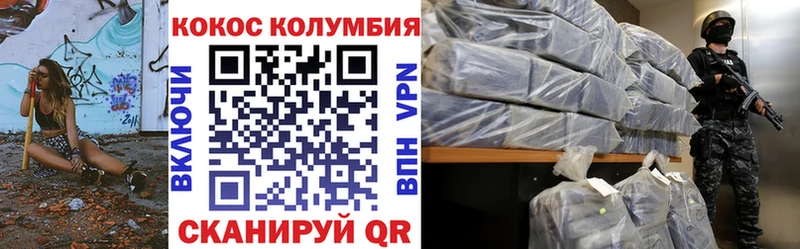 Кокаин VHQ  Тырныауз 