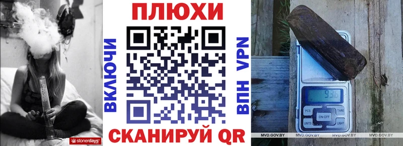 ГАШИШ индика сатива хочу KRAKEN как зайти Тырныауз