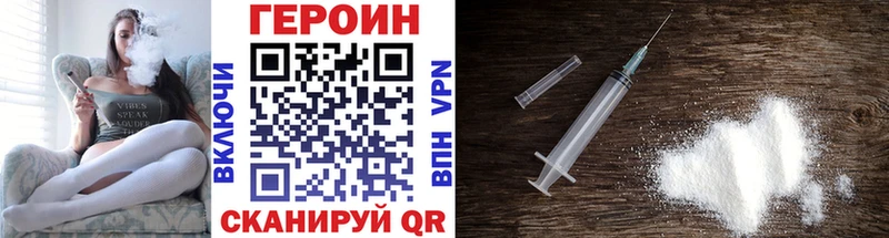 omg ССЫЛКА Тырныауз ГЕРОИН хмурый наркошоп