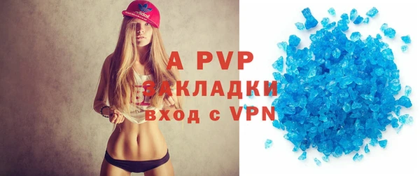 крисы Абдулино