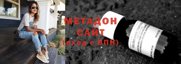 не бодяженный Абаза