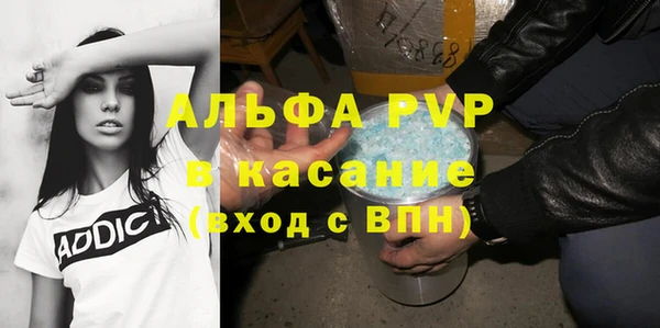 сатива Нея