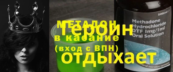 кристаллы Абинск