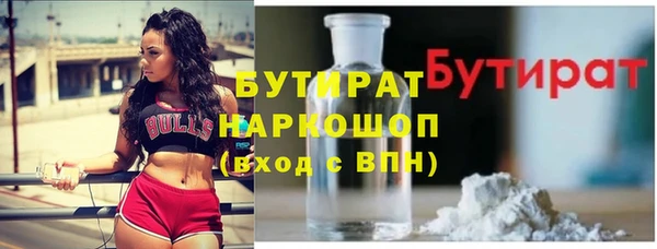 не бодяженный Абаза