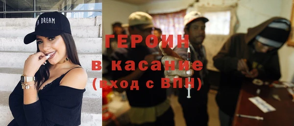 кристаллы Абинск
