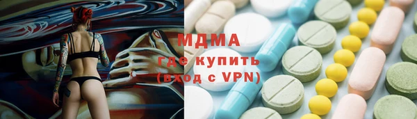 крисы Абдулино