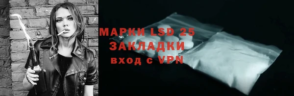 кристаллы Абинск