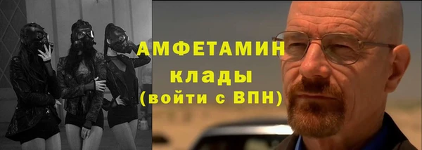 кристаллы Абинск