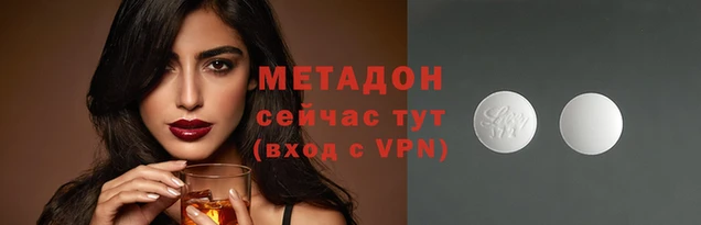 не бодяженный Абаза