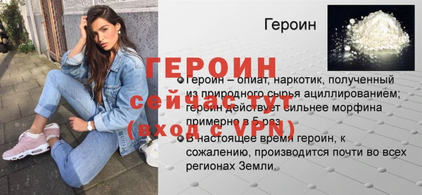 Альфа ПВП Нефтегорск
