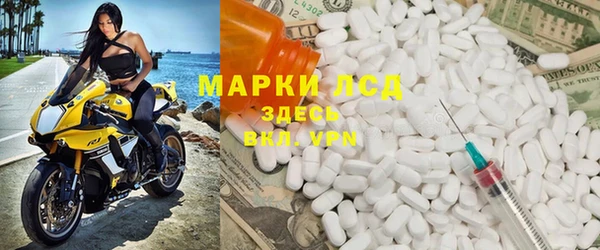 соль курить ск Волгодонск