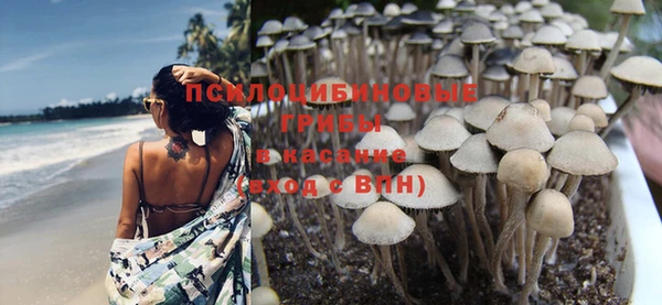 кристаллы Абинск