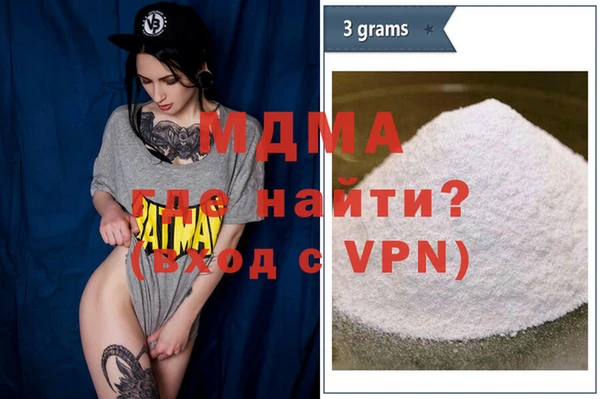 не бодяженный Абаза