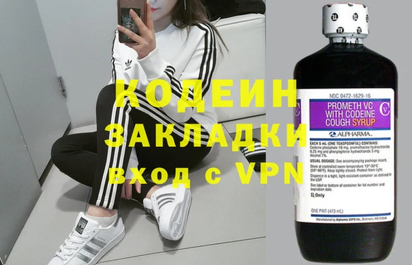 не бодяженный Абаза