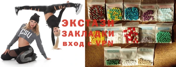 кристаллы Абинск