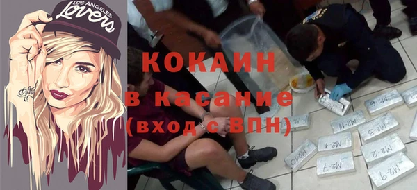 крисы Абдулино