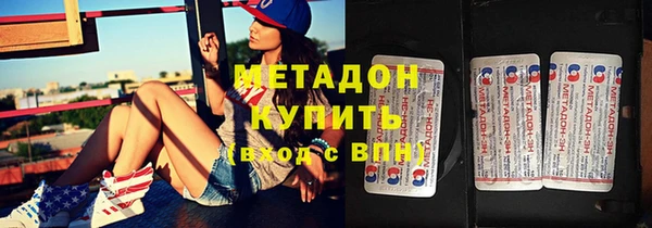 соль ск Уссурийск