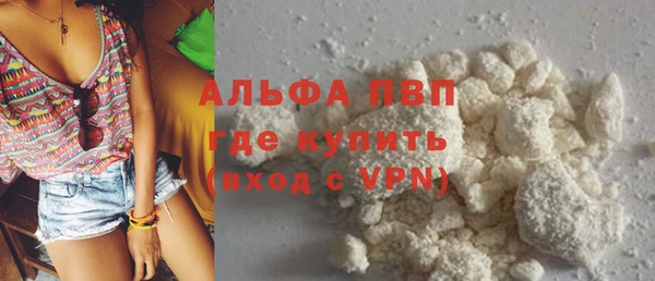 не бодяженный Абаза