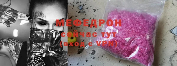 не бодяженный Абаза