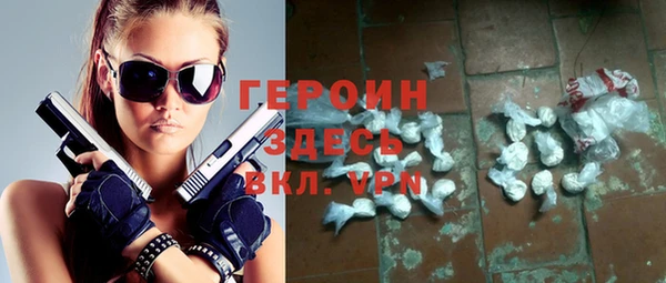 не бодяженный Абаза