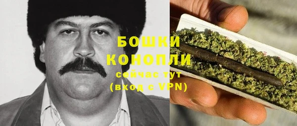 кристаллы Абинск