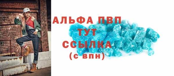 не бодяженный Абаза