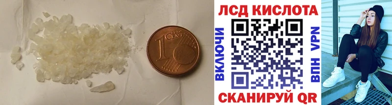 Лсд 25 экстази кислота  KRAKEN зеркало  Тырныауз 