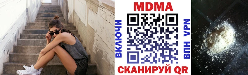 как найти закладки  Тырныауз  MDMA кристаллы 