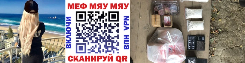 закладки mega вход МЯУ-МЯУ VHQ это Telegram Тырныауз