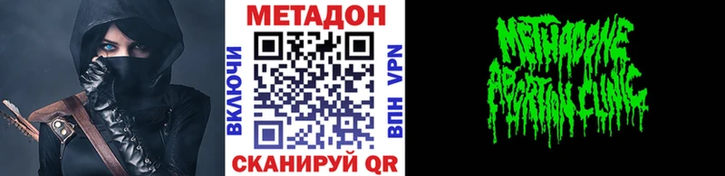 МЕТАДОН белоснежный  блэк спрут   Тырныауз 