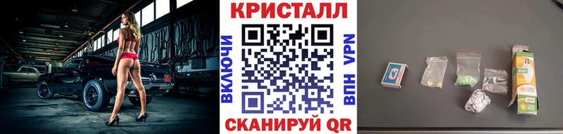 дарнет шоп  Тырныауз  Первитин Methamphetamine 