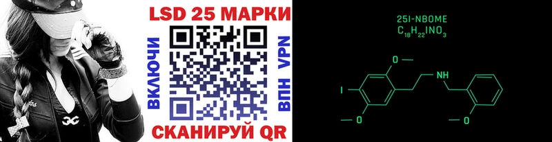 Марки N-bome 1500мкг Тырныауз
