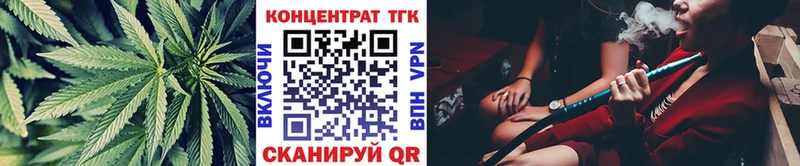 ТГК жижа  Тырныауз 